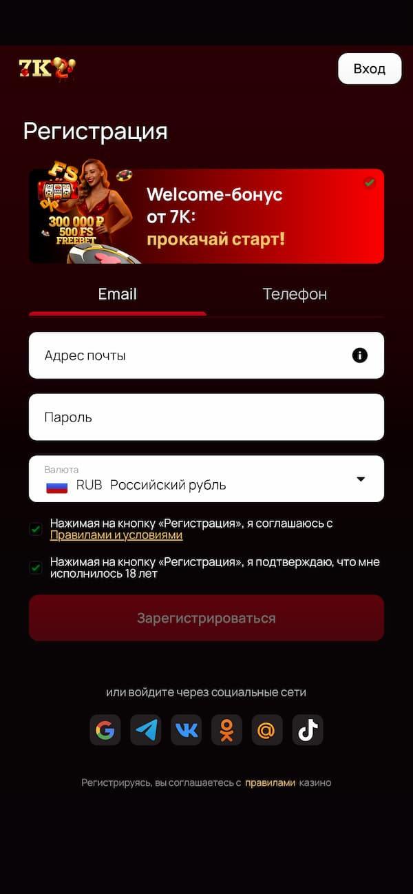 7k Games Screenshot 2