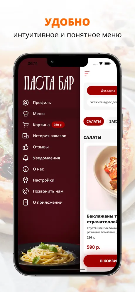 Pasta Recipes Screenshot 2