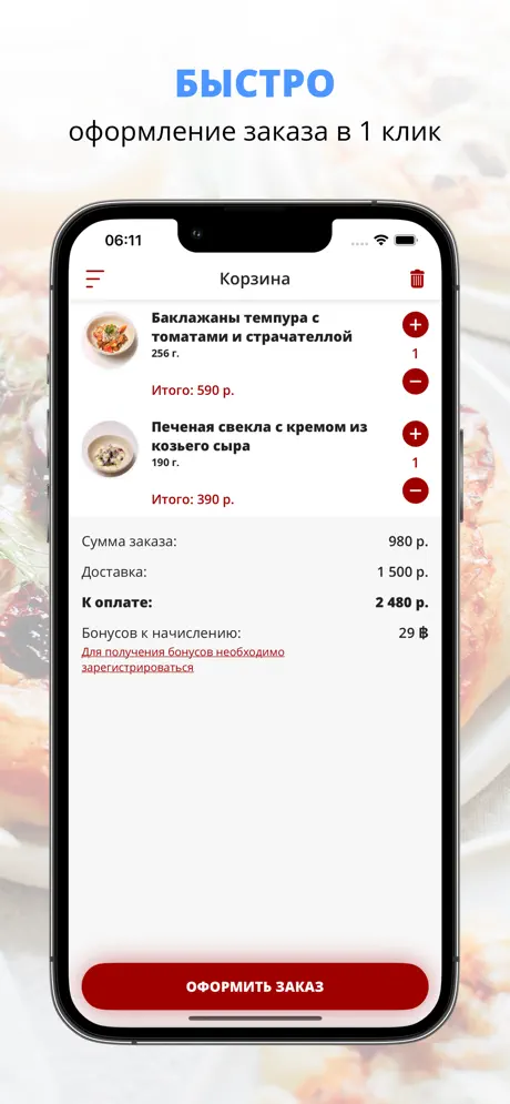 Pasta Recipes Screenshot 3