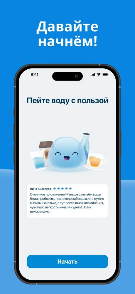 Отслеживание прогресса